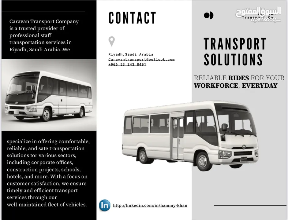 Rental Coaster Bus & Shuttle Services staff transport. كوستر حافلات لإيجاد