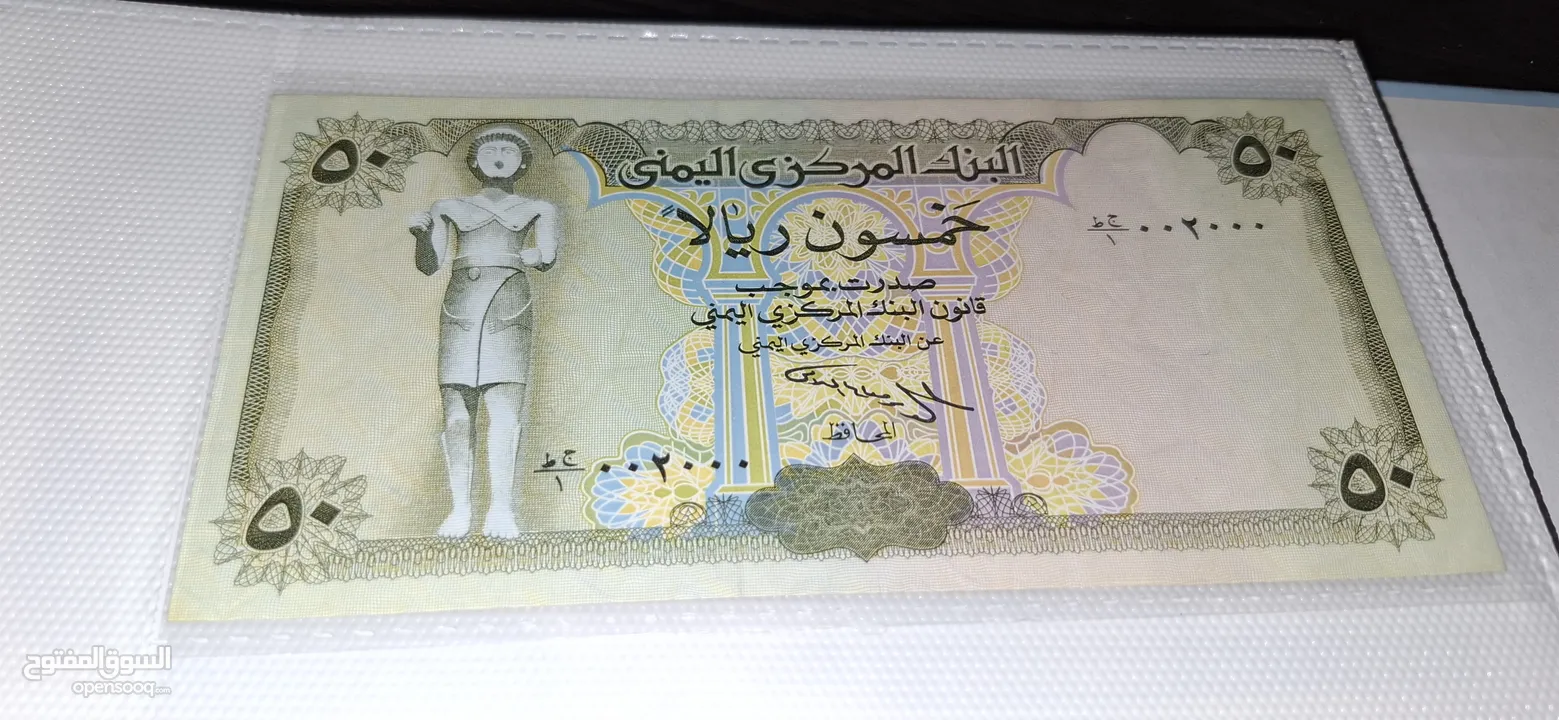 عملات متنوعه بأرقام مميزه