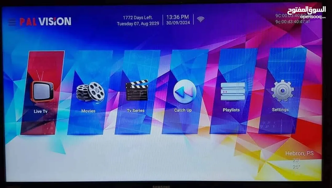 ريسيفر Orange Tv Box