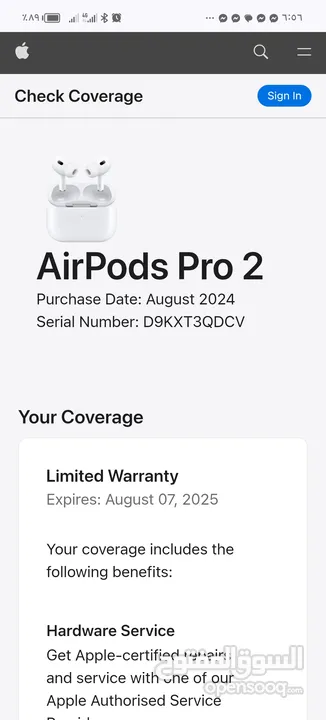 ايربود برو وكفالة لسا شغالة بحال الوكالة  Airpod pro 2024