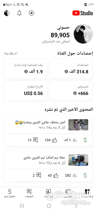 قناه يوتيوب للبيع