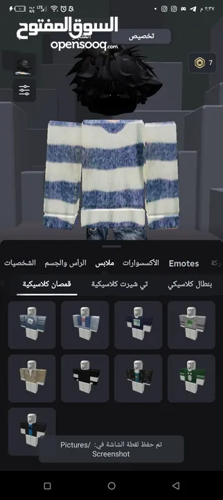 يخوان حساب روبلوكس قوي كثير الي بدو يشتريه يجي خاص و في صور كثير وم في زياده احط لانو حد الاقصى 30