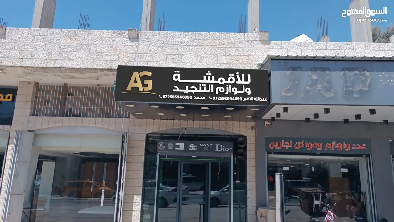 لوحات دعائية واعلانية