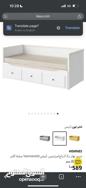 سرير فردي ويصبح زوجي عند فتحه