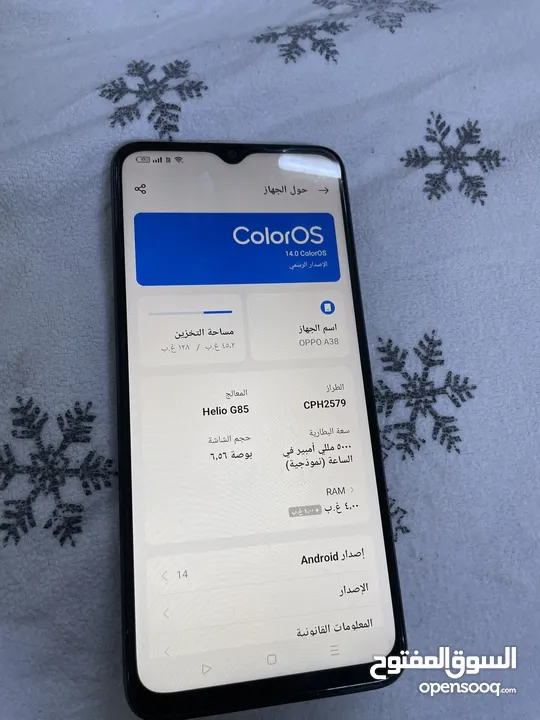 جهاز اوبو A38 مستخدم شهرين