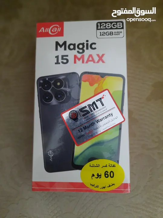 All call magic 15 Max جديد للبيع