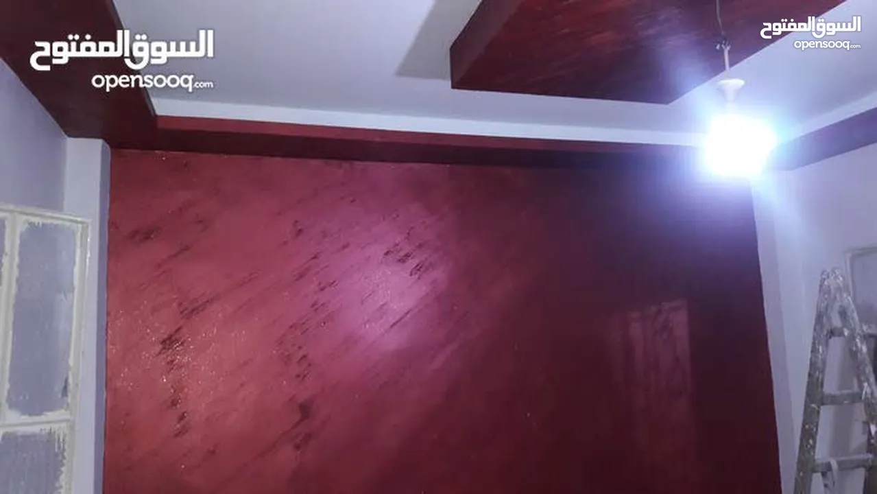 ادهن منزلك فقظ 200 دينار شامل المواد