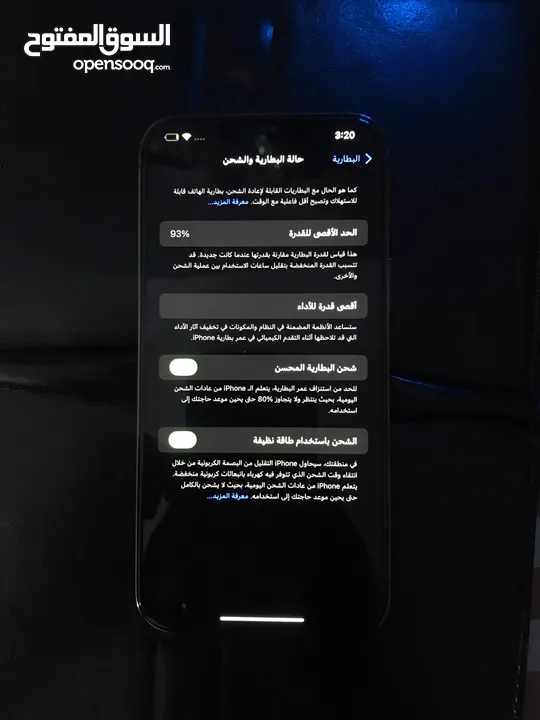 ايفون 12pro max ذاكرة 256