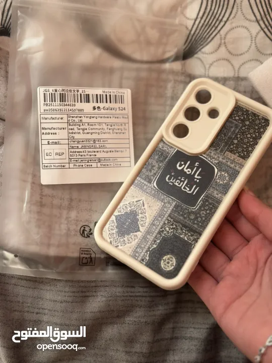 كفر تلفون جديييد -Galaxy S24 رائع و راقي و الالوان نار و الكتابة واضحة و حلوة والتوصيل المجاني جامعة