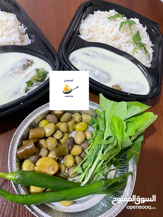 مطبخ ألمها للتواصي طبخات جاهزة ماكولات مميزة بنكهة عربية شرقية