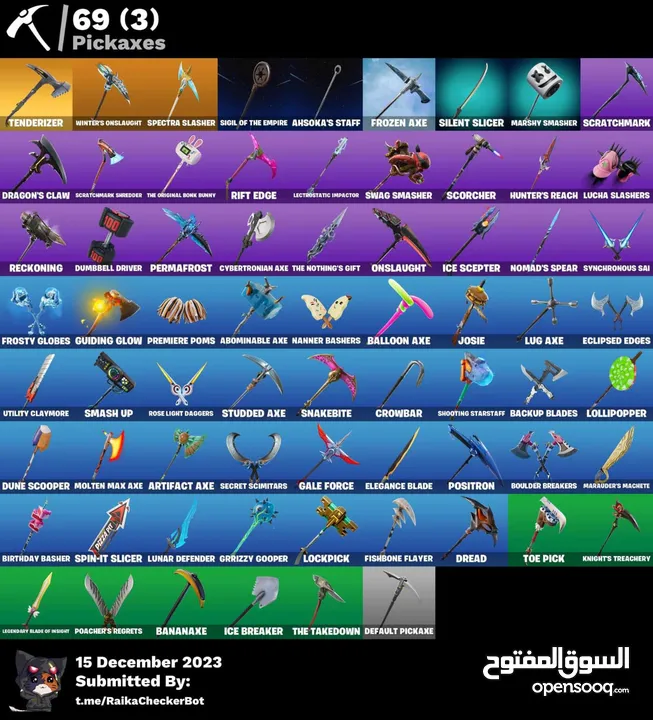 حساب فورتنايت سيزون 3