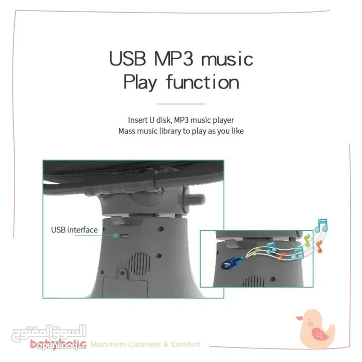 هزاز الماستيلا الاصلي Mastela Deluxe Swing يعمل على الكهرباء ويعمل على البطاريات