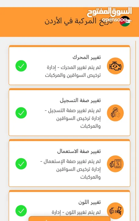 هونداي ايونك 2021 فحص كامل