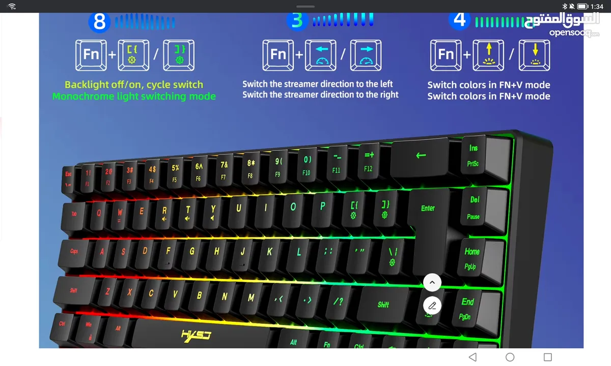 كيبورد كيمنك مستعمل للبيع من شركة HXSJ نوع HXSJ-V200