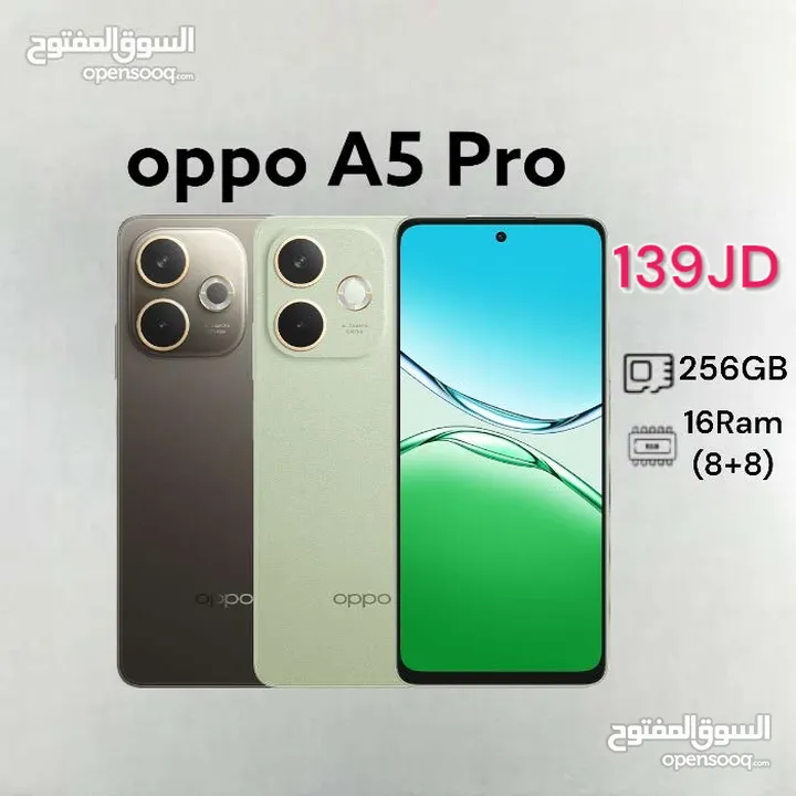 oppo A5 Pro 256GB 16GB اوبو الاصدار  أقل سعر في المملكة الاحدث أوبو ايه a5 a 5