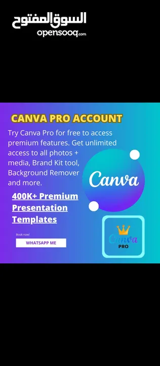 Canva on email