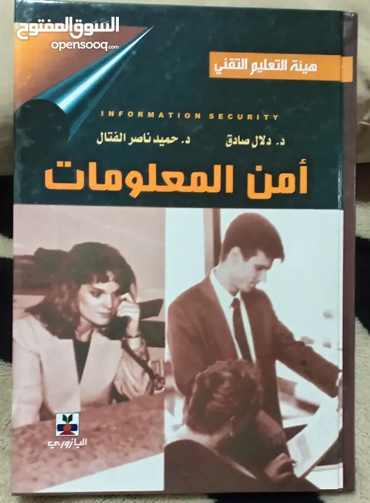 كتب وروايات ثقافية للبيع ( كتب جديدة غير مستعملة)