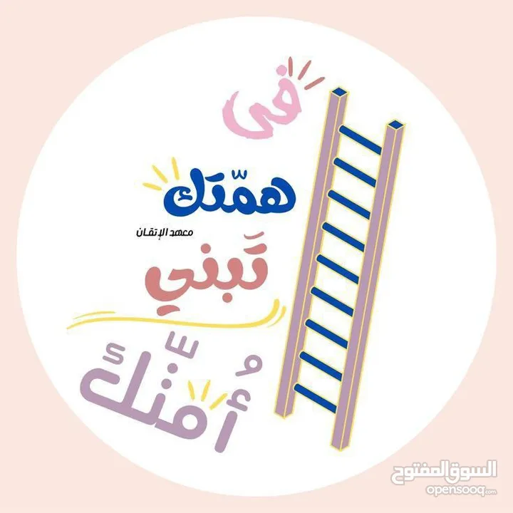 مدرسة خصوصي لمواد المرحلة الإبتدائية والإعدادية والثانوية على أتم الاستعداد لتأسيس الطالب وتقويته