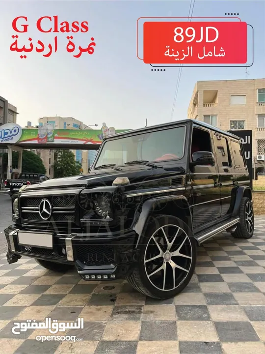 جي كلاس للايجار لون اسود 2016