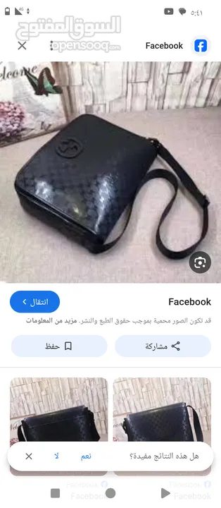 جوتشي اصلي 300دينار