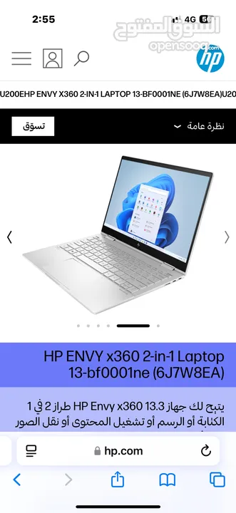 Hp envy جديد كرتونة متبرشمة  I7 evo  X360 تاتش ضمان سنة وكيل