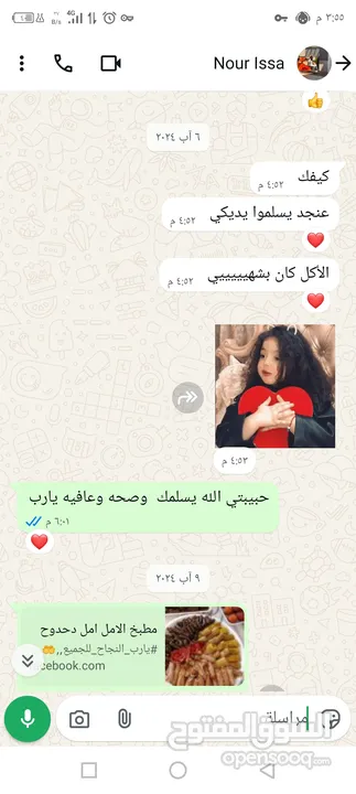 جاج محشي دوالي ....اوزي & مقلوبة  تواصل واتساب تواصي طبخ بيتي