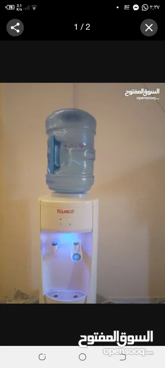 كولر للبيع مع قاروره