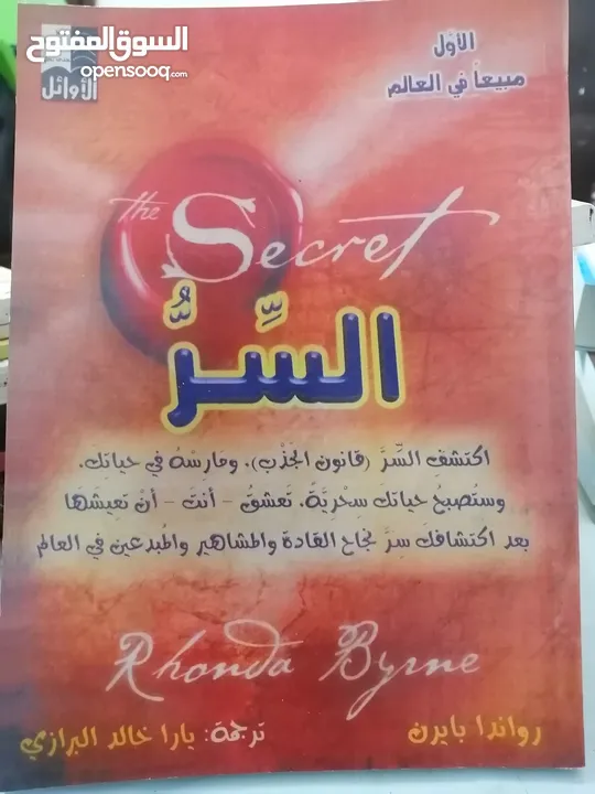 كتب مستعمله وجديده للبيع بسعر مناسب لك