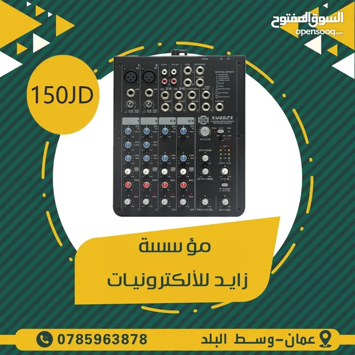 مكسر صوت LAIKESI F4-USB