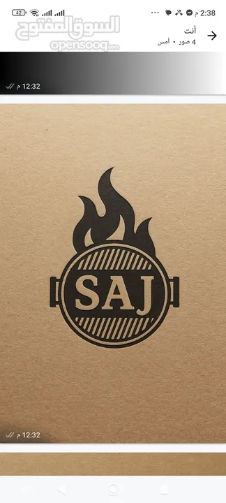 مطلوب طباخ او طباخة شيف تتقن البرجر والصاجية وجميع انواع السنديشات السريعة