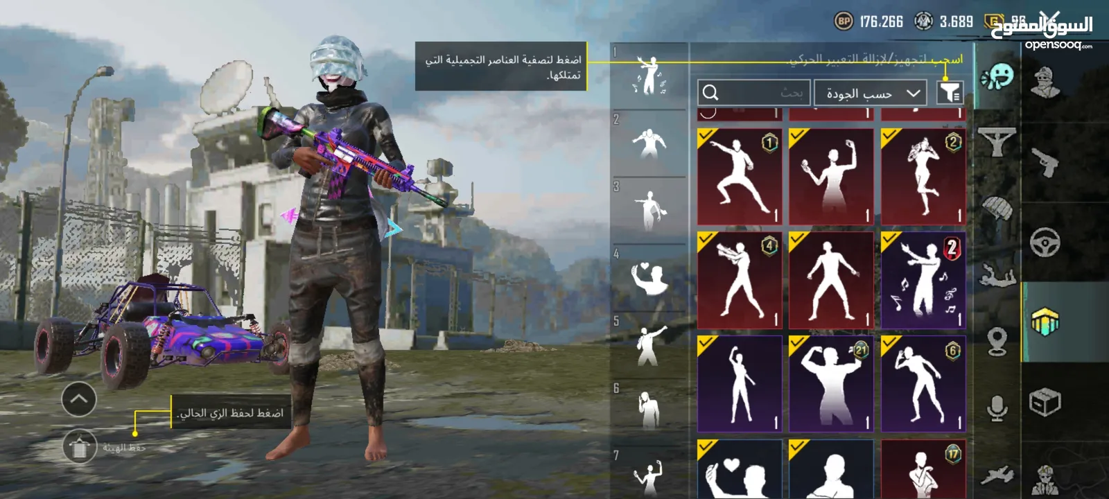 حساب ببجي خيالي وسعر خيالي ولله
