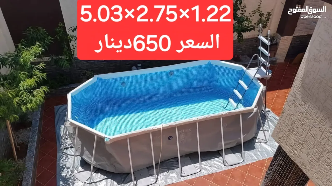 برك السباحة عالية الجودة من شركة INTEX الأمريكية واقوى العروض في المملكة واقل الاسعار