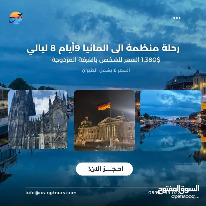 مصممة جرافيك ومختصة في إدارة المحتوى الرقمي ، تصميم اعلانات وريلز وبزنس كارد ، لوجو للشركات والافراد