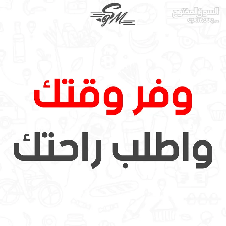 مصمم سوشل ميديا