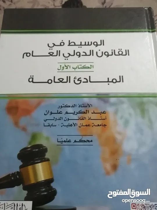 كتب مستعمله للبيع بحاله جيده