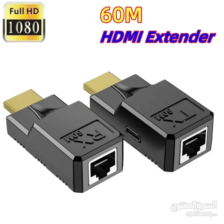 تطويلة سلك HD