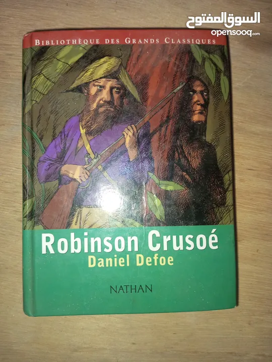 كتاب قديمه