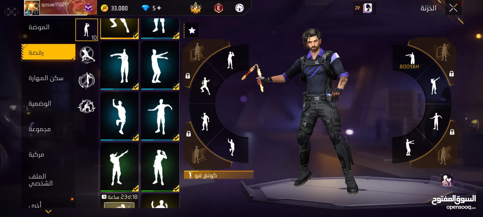 حساب لعبة فري فاير قديم/free fire/للبيع في سوريا /خارج سوريا طريقة الدفع عن طريق العملات الالكترونية