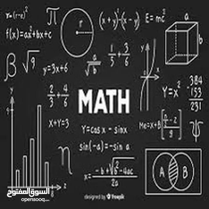 مدرّسة رياضيات لمرحلة الابتدائي