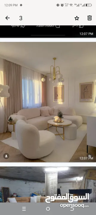 ..كنب وغرف نوم