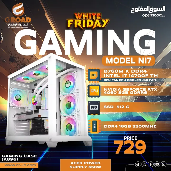 كمبيوتر جيمنج اي فايف جيل 12  وكرت شاشة 3050  COMPUTER GAMING  WITH 4 FAN  Core I5 12TH -12400
