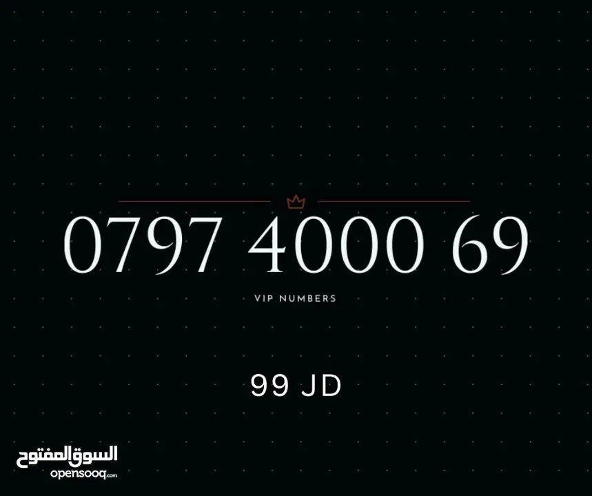 TOP ZAIN VIP NUMBERS