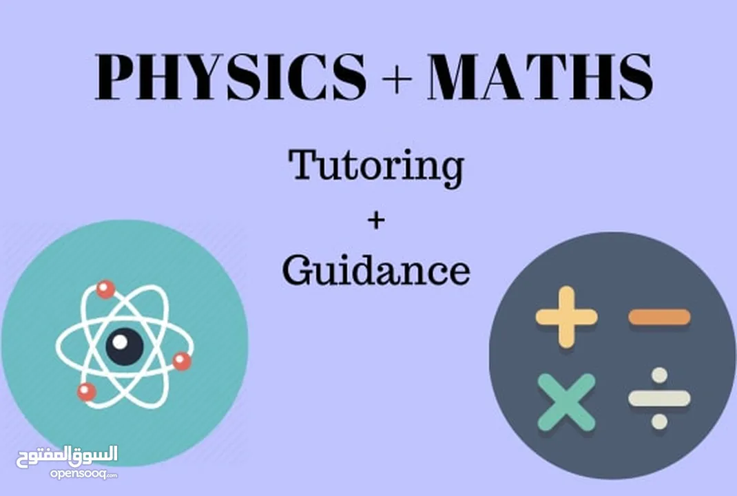 Math and Physics Teacher
