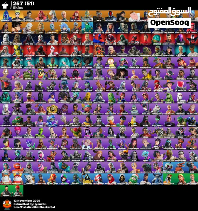 حساب فورت 257 سكن فقط ايبيك بدون أساسي خامل ثلاث اشهر