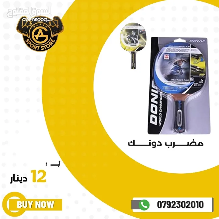 طاولات بيبي فوت