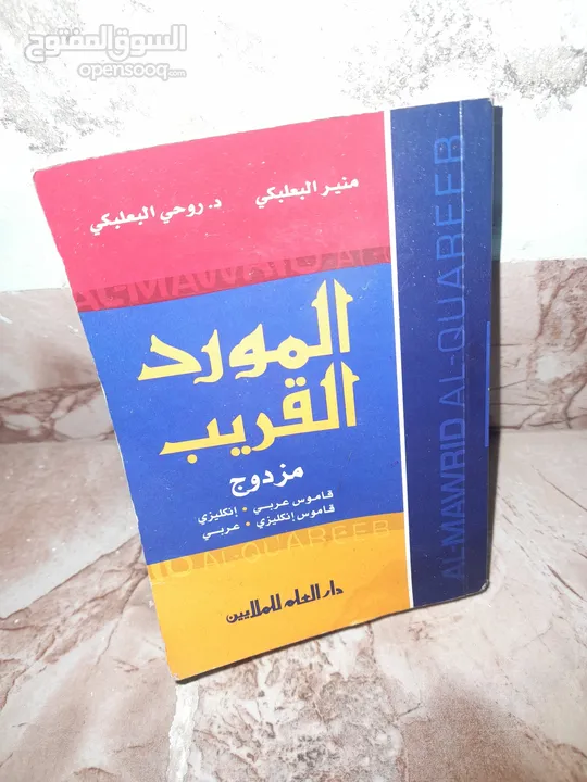 6 كتب للبيع