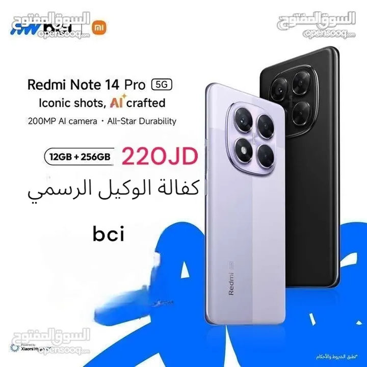Redmi Note 14 Pro 5G 12Ram ريدمي نوت شاومي نوت كفالة الوكيل الرسمي 14 Pro  14pro برو