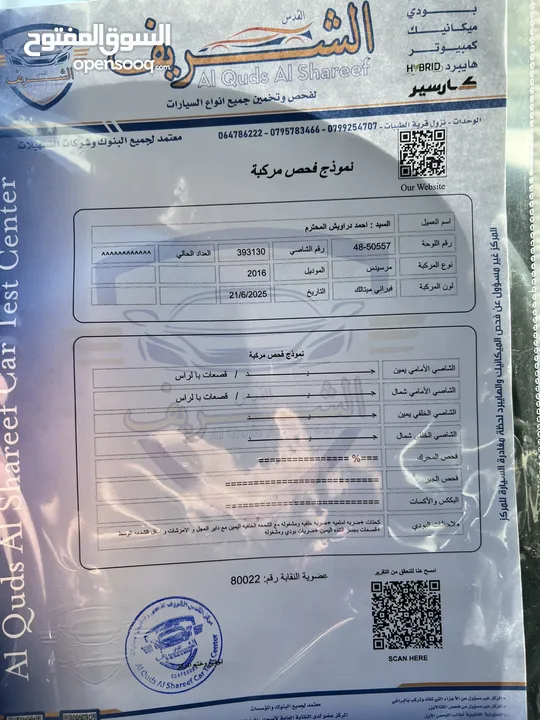 مرسيدس  CLA 250 2016 استعمال شخصي فل نضافة فحص الشصي والبُودي مرفق مع الصور