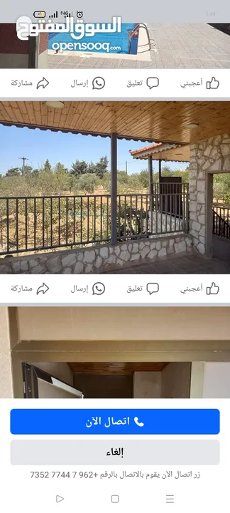 مزرعه للبيع في زي
