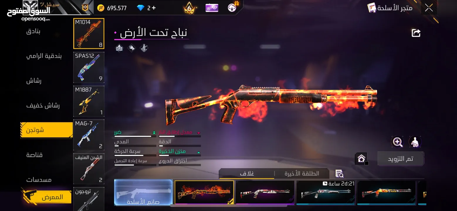 فري فاير  فاير باس 10الفراعنه